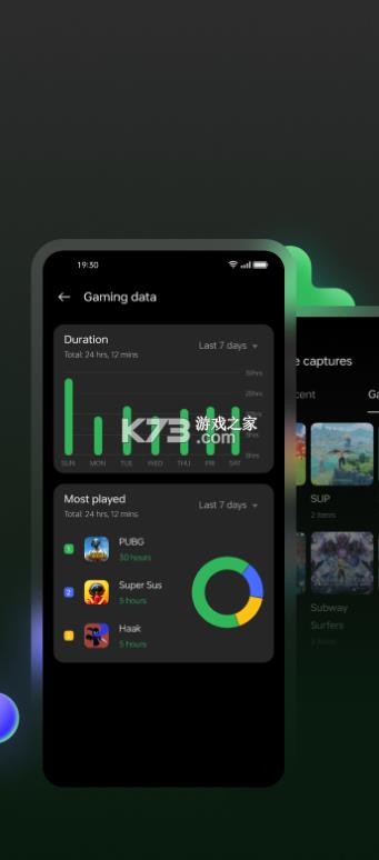 oppo游戏助手 v10.22.2 国际服 截图