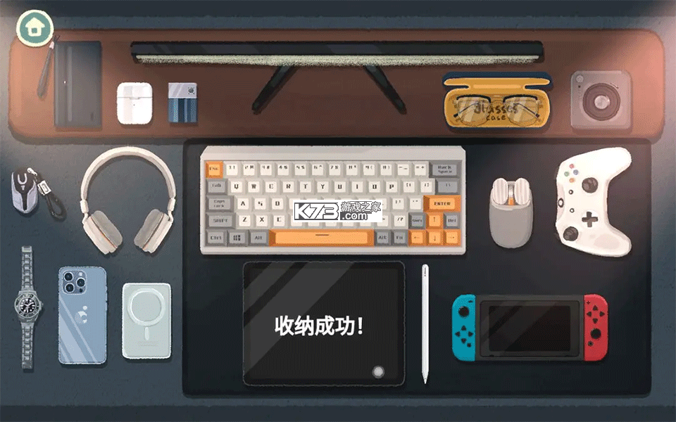 超级收纳馆2 v2.6 无广告破解版