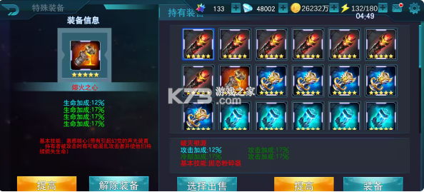 奥特曼传奇英雄 1.4.0内购破解版下载 奥特曼传奇英雄 1.4.0内购破解版下载