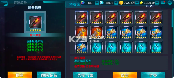 奥特曼传奇英雄 1.4.0内购破解版下载 奥特曼传奇英雄 1.4.0内购破解版下载