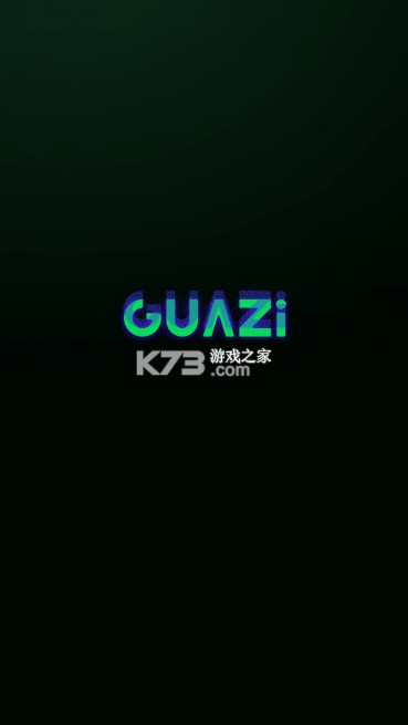 瓜子影视 v3.0.2.0 官方正版下载 截图