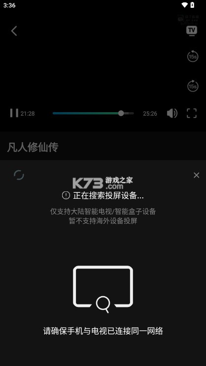瓜子影视 v3.0.2.0 官方正版下载 截图