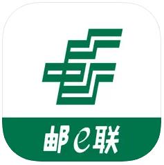 邮e联app安卓下载