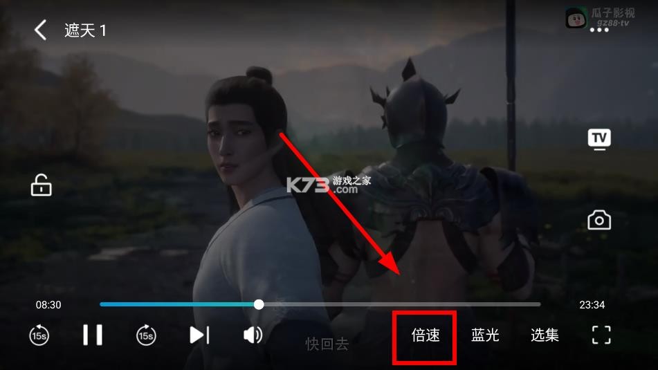 瓜子影视 v3.0.3.0 app免费下载