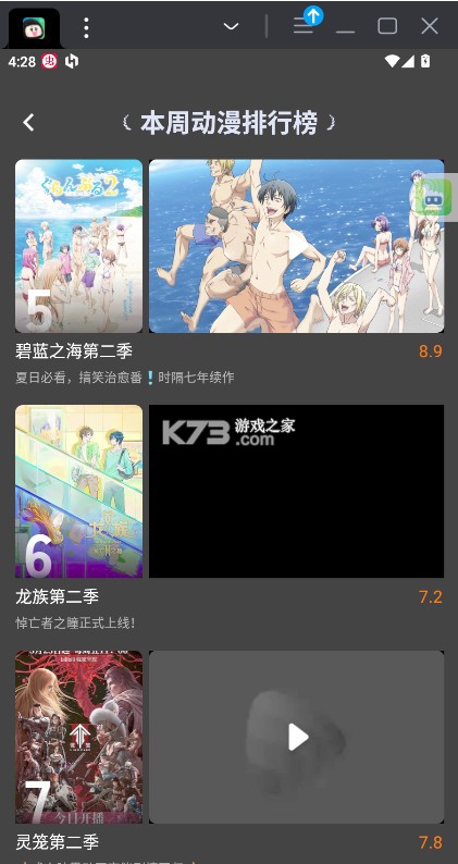 瓜子影视 v3.0.2.0 下载安装