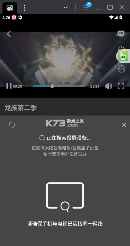 瓜子影视 v3.0.2.0 下载安装