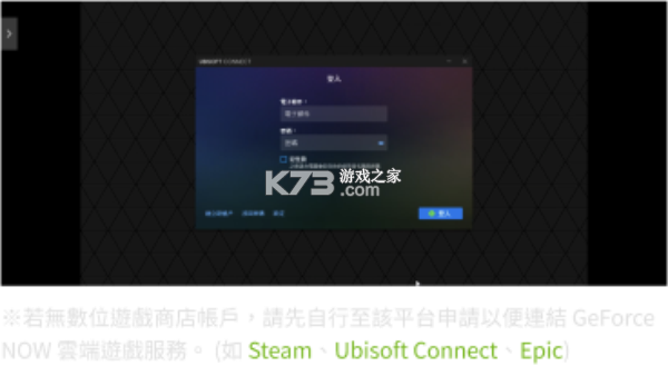 NVIDIA GeForce NOW v6.29.36759076 手机版 NVIDIA GeForce NOW v6.29.36759076 手机版