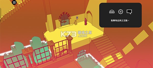 巴别塔圣歌 v1.0.1 下载手机版 截图