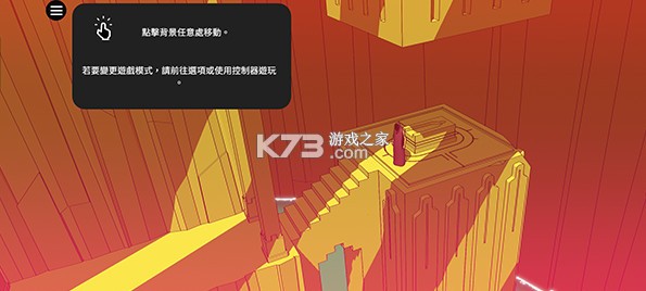 巴别塔圣歌 v1.0.1 下载手机版 截图