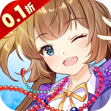 星耀战纪 v1.0.0 0.1折版