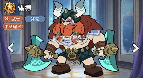 冒险之星 v1.0 手游官方版 冒险之星 v1.0 手游官方版