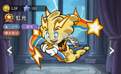 冒险之星 v1.0 手游官方版 冒险之星 v1.0 手游官方版