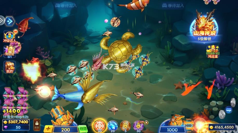 巨炮捕鱼2 v3.7.0 官方版下载安装最新版 截图