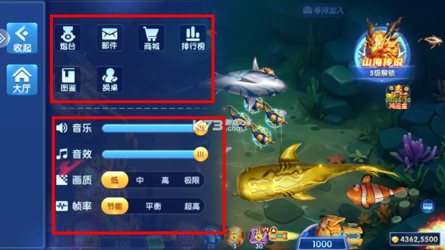 巨炮捕鱼2 v3.7.0 官方版下载安装最新版 截图