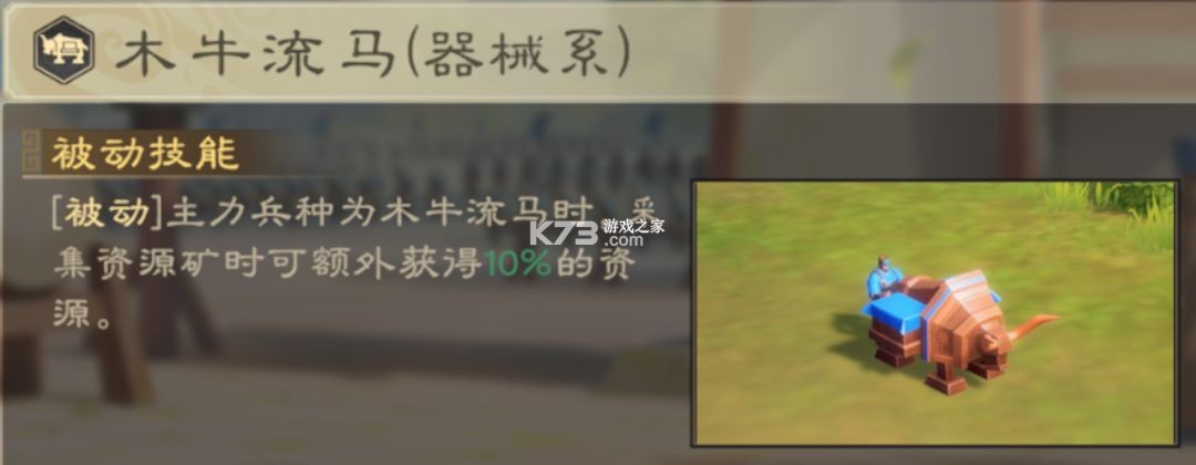 偃武 v1.1.8168 手游官方版