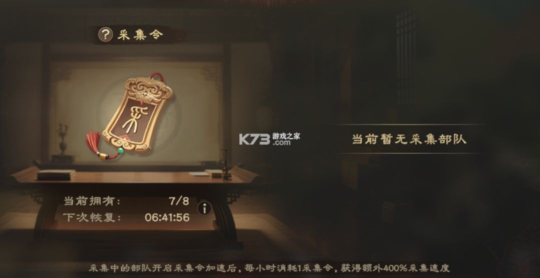 偃武 v1.1.8168 手游官方版