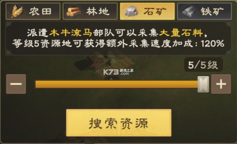 偃武 v1.1.8168 手游官方版