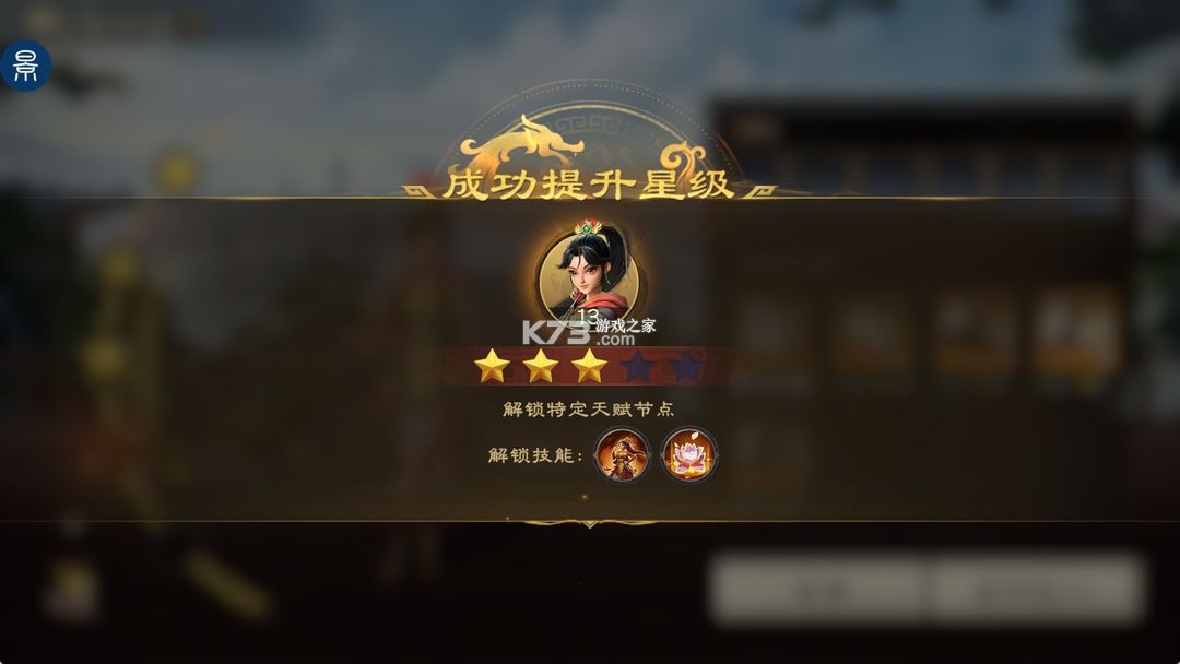 偃武 v1.1.8168 手游官方版