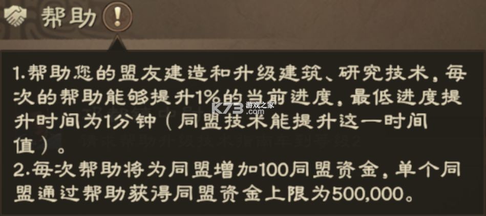 偃武 v1.1.8168 手游官方版