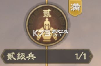 偃武 v1.1.8168 手游官方版