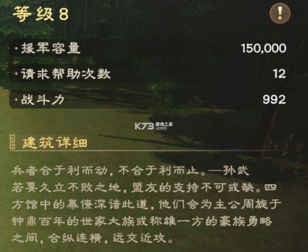 偃武 v1.1.8168 手游官方版