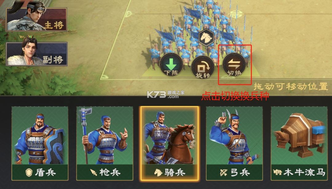 偃武 v1.1.8168 手游官方版