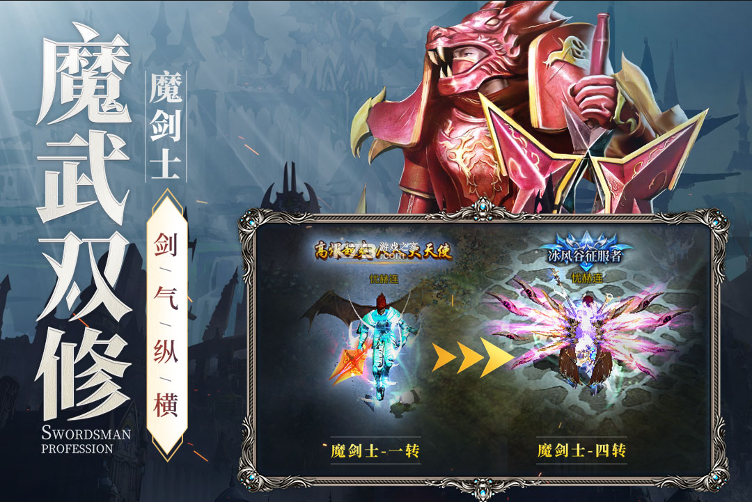 新月大陆 v2.0.3 手游官方版 截图