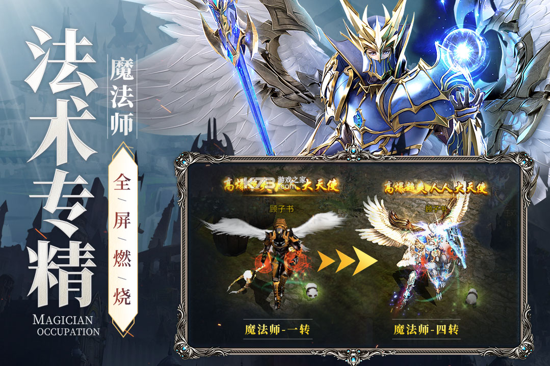 新月大陆 v2.0.3 手游官方版 截图