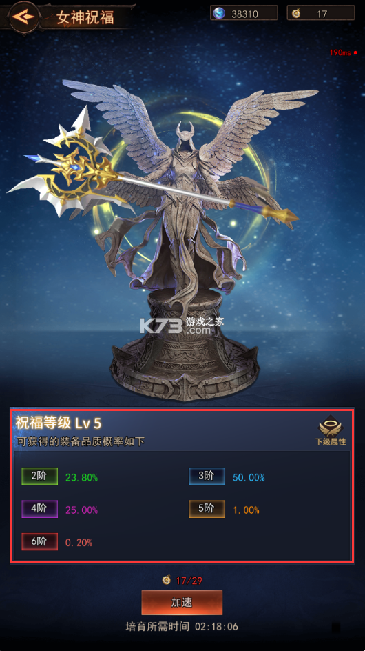 新月大陆 v2.0.3 手游官方版 截图