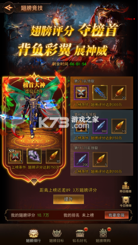 新月大陆 v2.0.3 手游官方版 截图