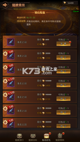 新月大陆 v2.0.3 手游官方版 截图