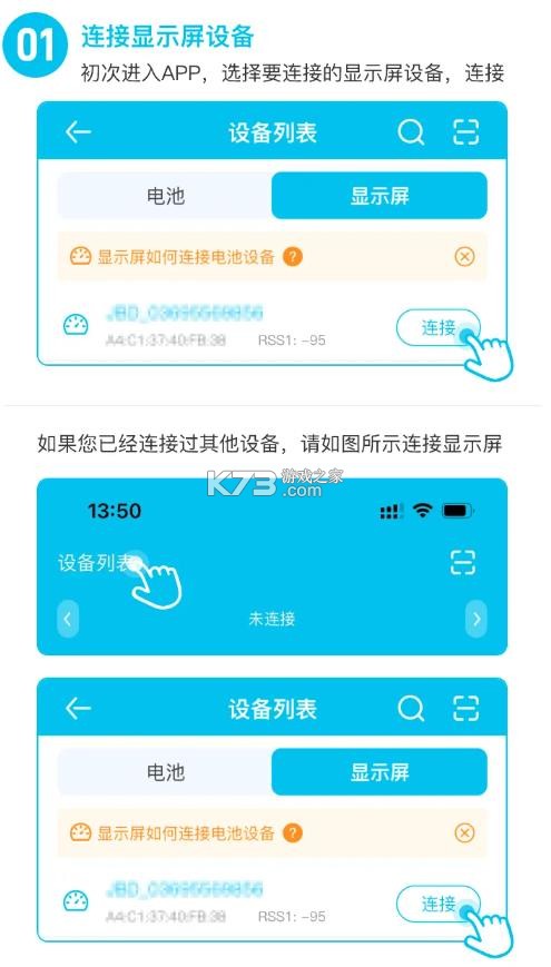 小象电动 v5.30.8 app官方下载