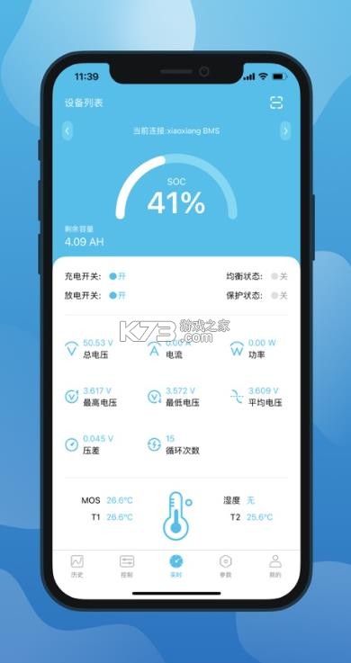 小象电动 v3.2.052 app官方下载 截图
