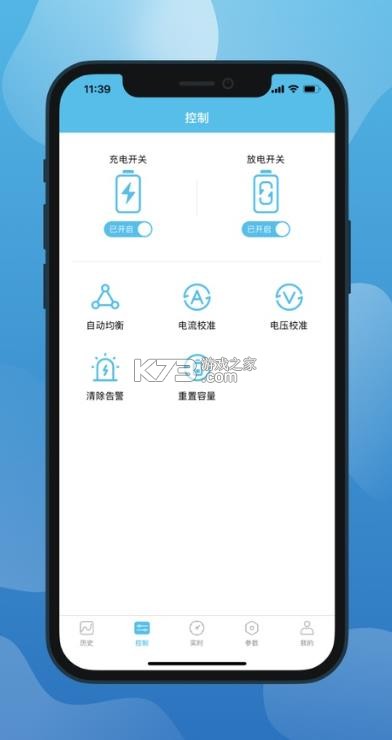 小象电动 v3.2.052 app官方下载 截图