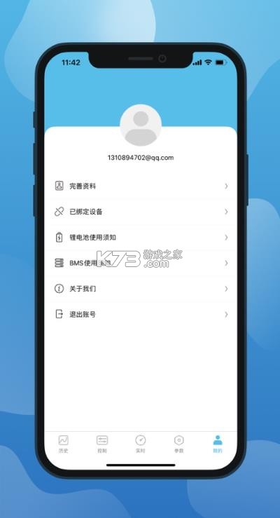 小象电动 v3.2.052 app官方下载 截图
