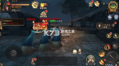 九剑魔龙传 v1.0.5 0.1折道士福利版 截图