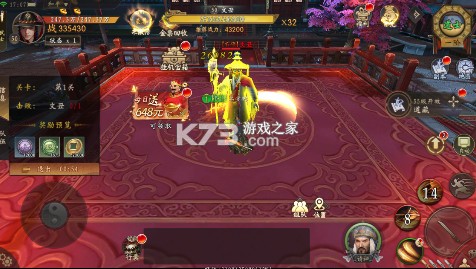 九剑魔龙传 v1.0.5 0.1折道士福利版 截图