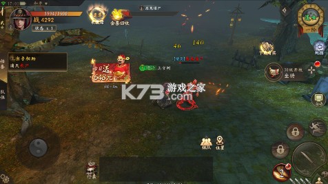 九剑魔龙传 v1.0.5 0.1折道士福利版 截图