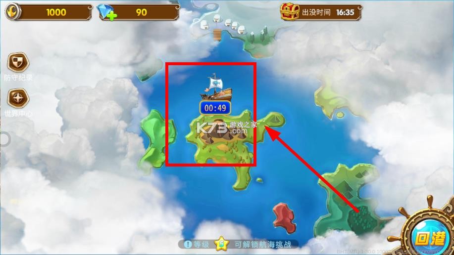 海王捕鱼 v1.19.2 vivo版 截图