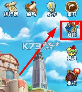 海王捕鱼 v1.33.0 测试版下载 截图