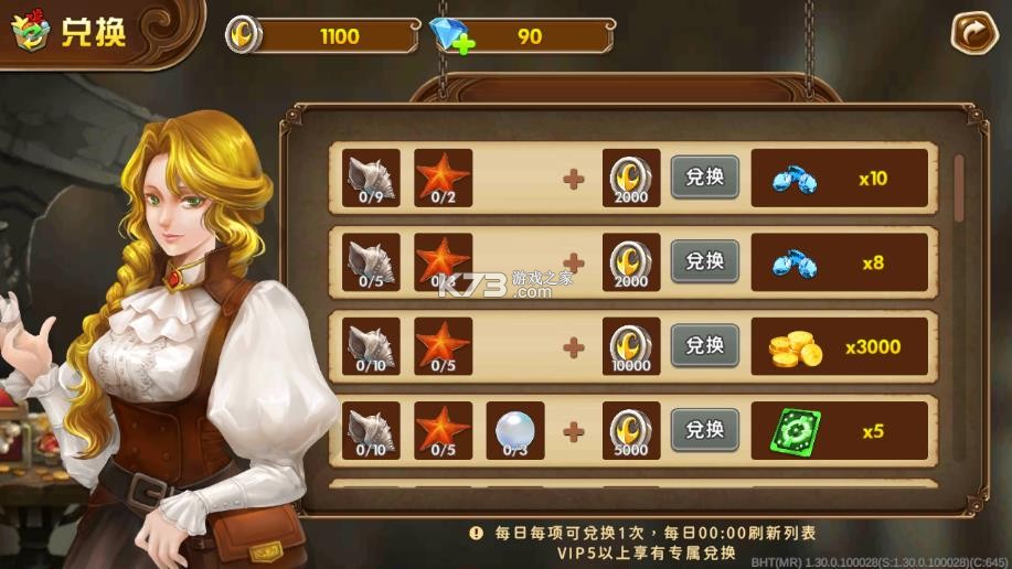 海王捕鱼 v1.33.0 打鱼赢手机版 截图
