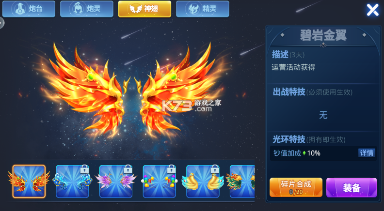 小玛丽捕鱼 v5.13.0 赢话费下载2025年 截图