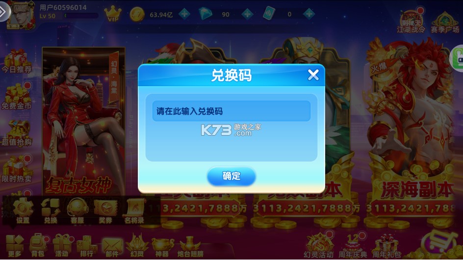 鱼丸游戏大厅 v10.3.45.4.0 破解版 截图