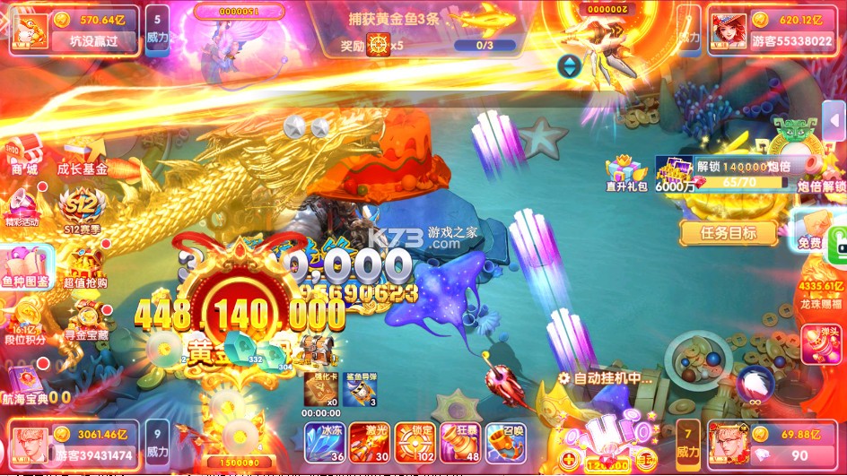 鱼丸游戏 v10.3.45.4.0 qq版 截图