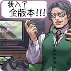 人狼村之迷 v1.1.2g 安卓汉化版