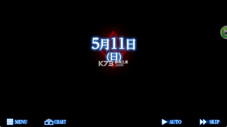 人狼村之迷 v1.1.2g 安卓汉化版 截图