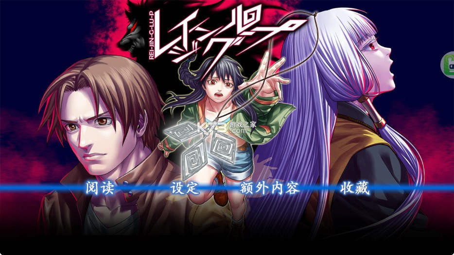 人狼村之迷 v1.1.2g 安卓汉化版 人狼村之迷 v1.1.2g 安卓汉化版