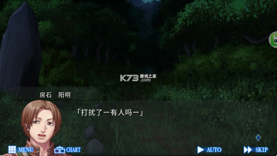 人狼村之迷 v1.1.2g 安卓汉化版 人狼村之迷 v1.1.2g 安卓汉化版