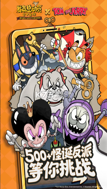 发条总动员 v1.3.89.3233 官方正版免费下载 截图