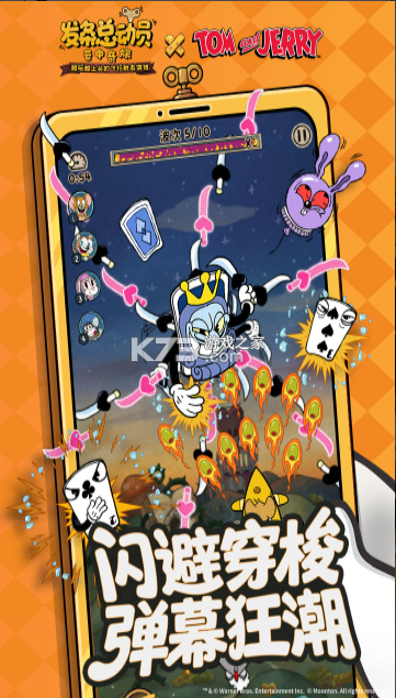 发条总动员 v1.3.89.3233 官方正版免费下载 截图